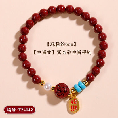 Natural Purple Gold Cinnabar Zodiac Bracelet - Women's Feng Shui Protection & Fortune Talisman