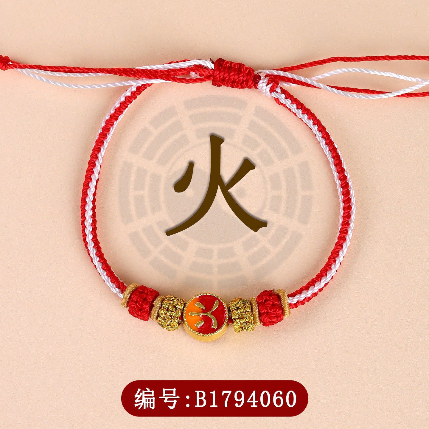 Five Elements Harmony Woven Bracelet | Balance Energy for Couples & Good Fortune