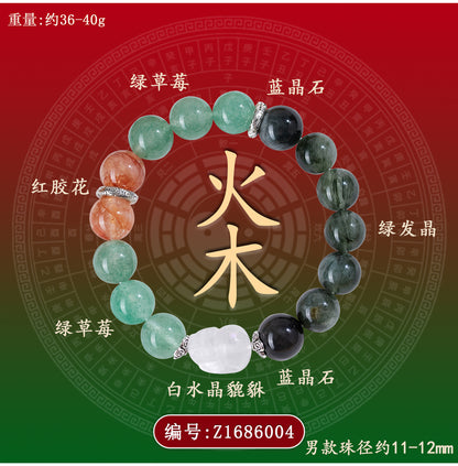 Natural Crystal Five Elements Bracelet with Lucky Pixiu - Unisex Couple Style for Balance and Wealth