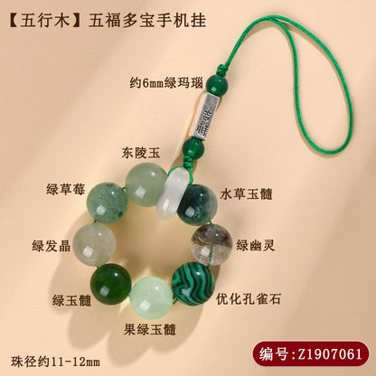 Natural Crystal Five Elements Phone Chain Pendant - Balance Energy & Attract Blessings