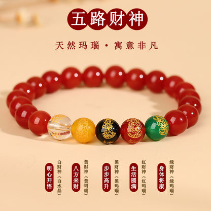 Natural Agate Five Elements Wealth God Bracelet - Five Blessings Harmony for Prosperity
