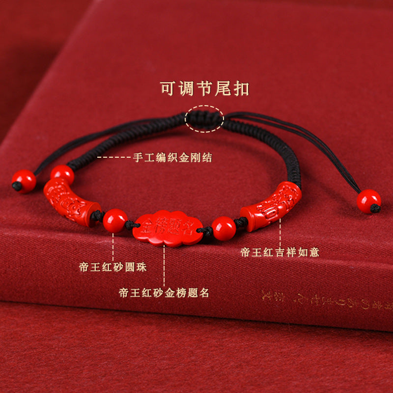 Imperial Red Cinnabar Woven Bracelet - Wealth and Protection Talisman