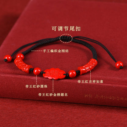 Imperial Red Cinnabar Woven Bracelet - Wealth and Protection Talisman
