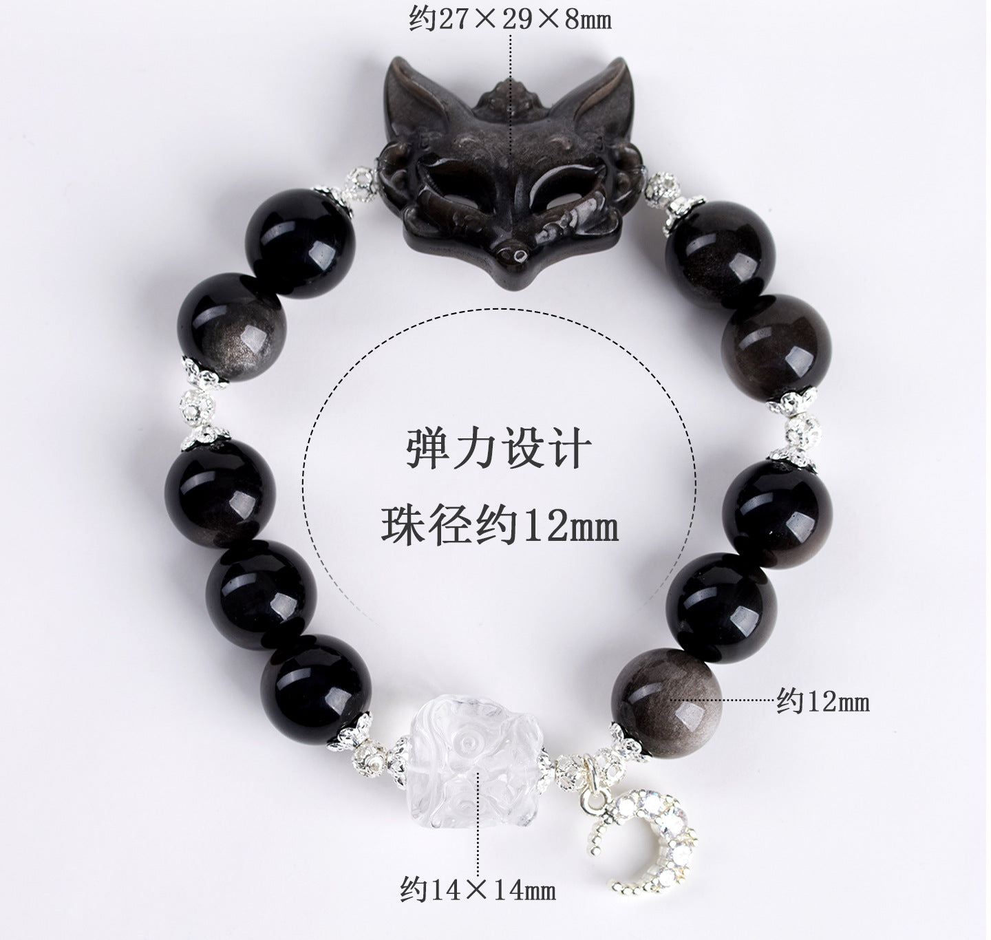 Silver Obsidian Fox Mask Bracelet with White Crystal Lion Awakening - Chinese Style Women's Spiritual Jewelry