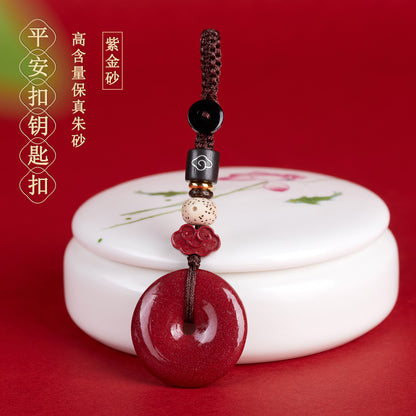 Natural Purple Gold Cinnabar Peace Buckle Keychain - Zodiac Protection Amulet for Car & Bag