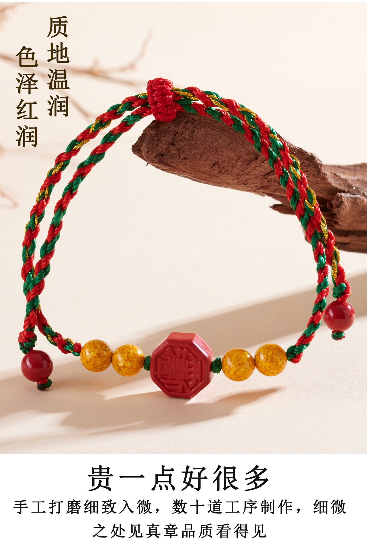 Natural Imperial Red Cinnabar Tai Chi Bagua Bracelet - Spiritual Protection and Balance for Men and Women