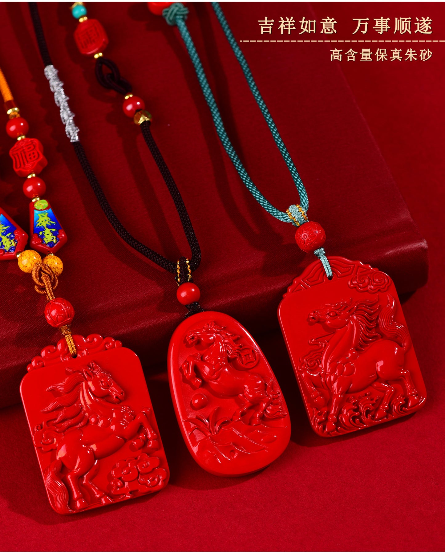 Imperial Red Cinnabar Horse Zodiac Pendant - Success and Fortune Talisman