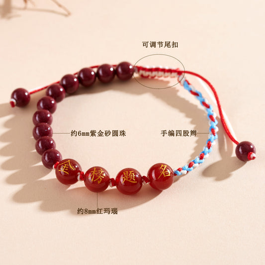 Purple Gold Cinnabar Exam Success Bracelet - Spiritual Talisman for Academic Achievement