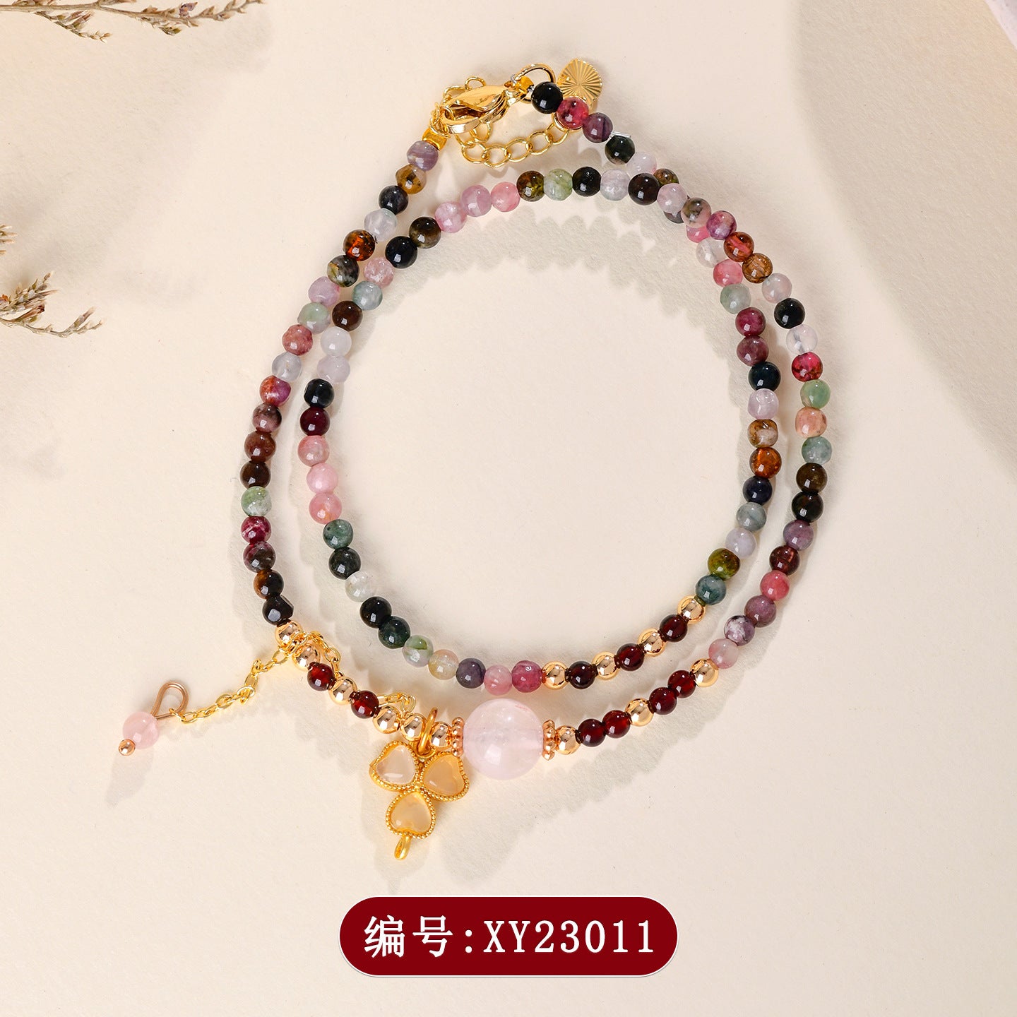 Natural Tourmaline Garnet Rose Quartz Double Circle Bracelet | Adjustable Female Wangfu Stone for Love & Fortune