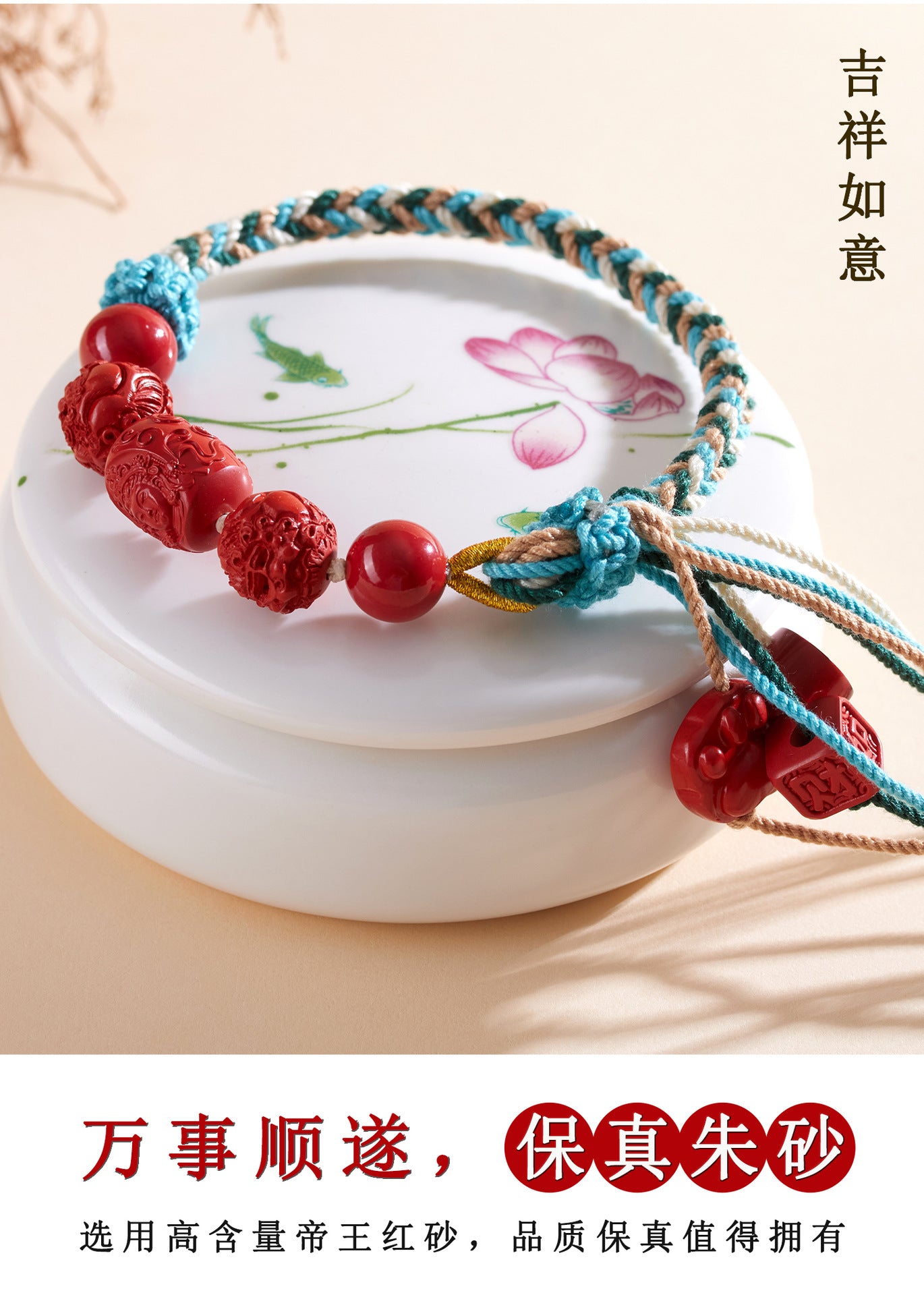 Natural Imperial Red Cinnabar Guanyin Barrel Beads Tibetan Style Bracelet with Pixiu Cat Paw Charm