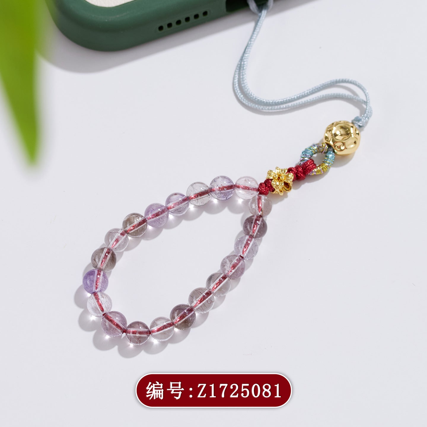 Natural Super Seven Amethyst Phone Chain Pendant – Spiritual Protection & Elegant Energy