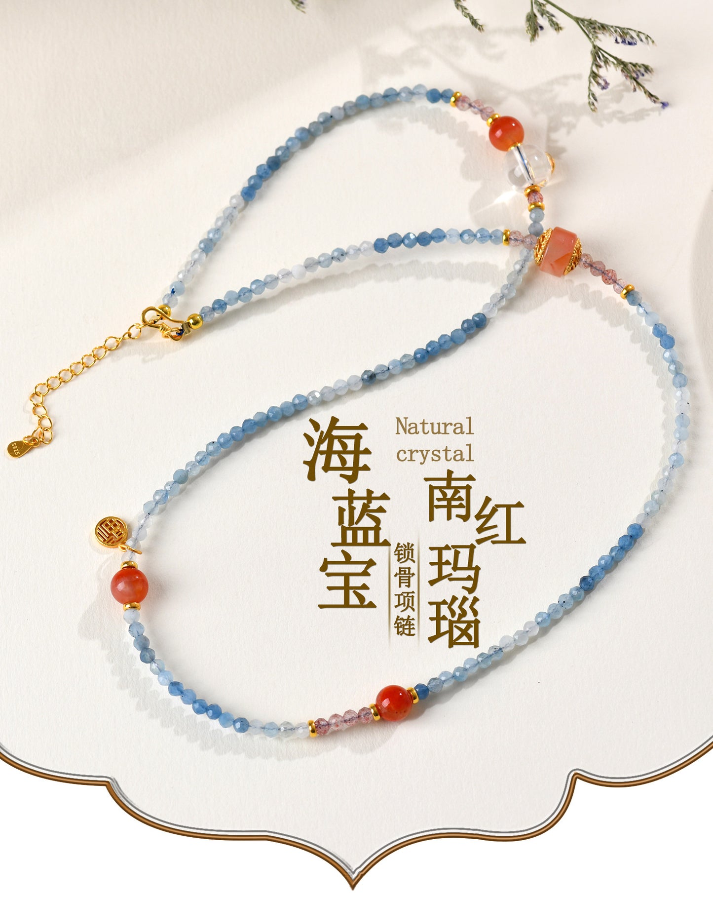 Natural Crystal Aquamarine Southern Red Agate Collarbone Necklace - S925 Silver Elegant Jewelry for Women