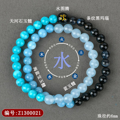 Natural Multi-Gemstone Five Elements Double Circle Bracelet - Balance & Protection Talisman