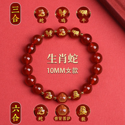 Twelve Zodiac Guardian Deities Agate Obsidian Bracelet - Three-in-One Spiritual Protection