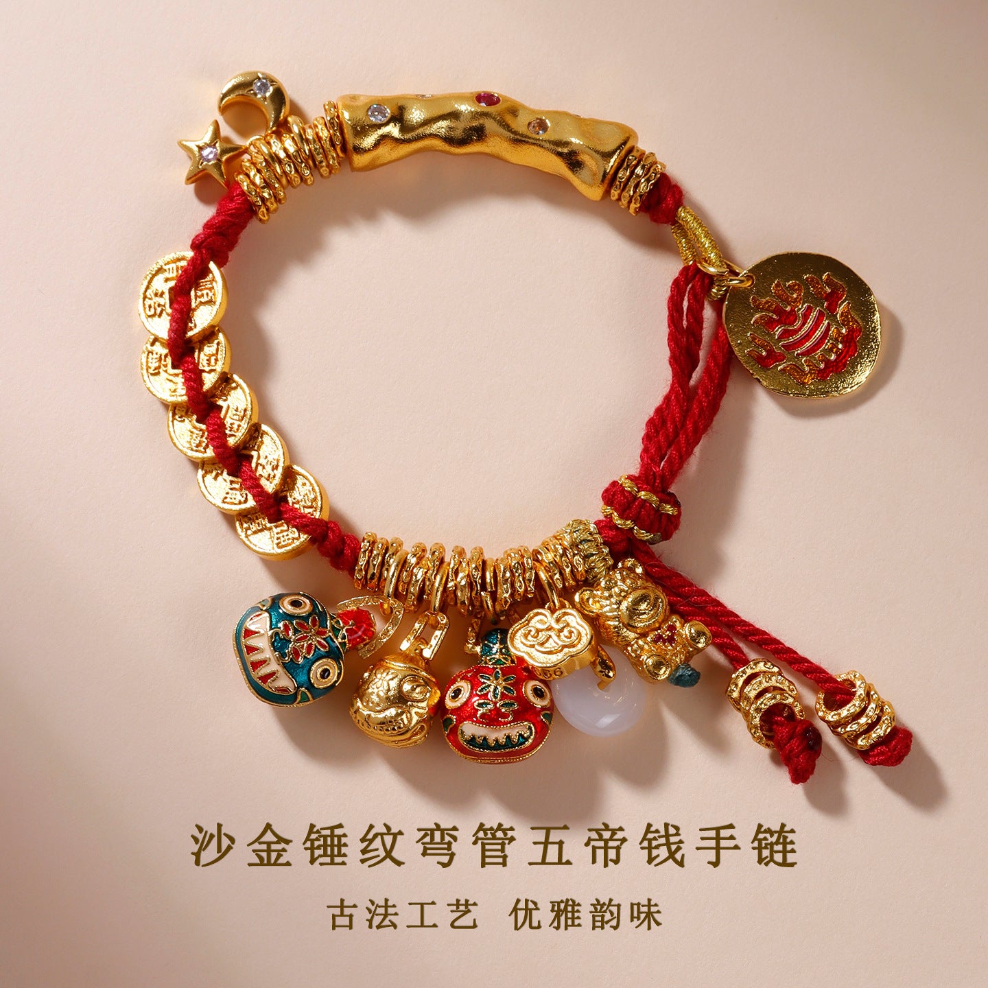Gold Hammered Tibetan Wealth Bracelet with Five Emperors Money & Coiled Beast Family