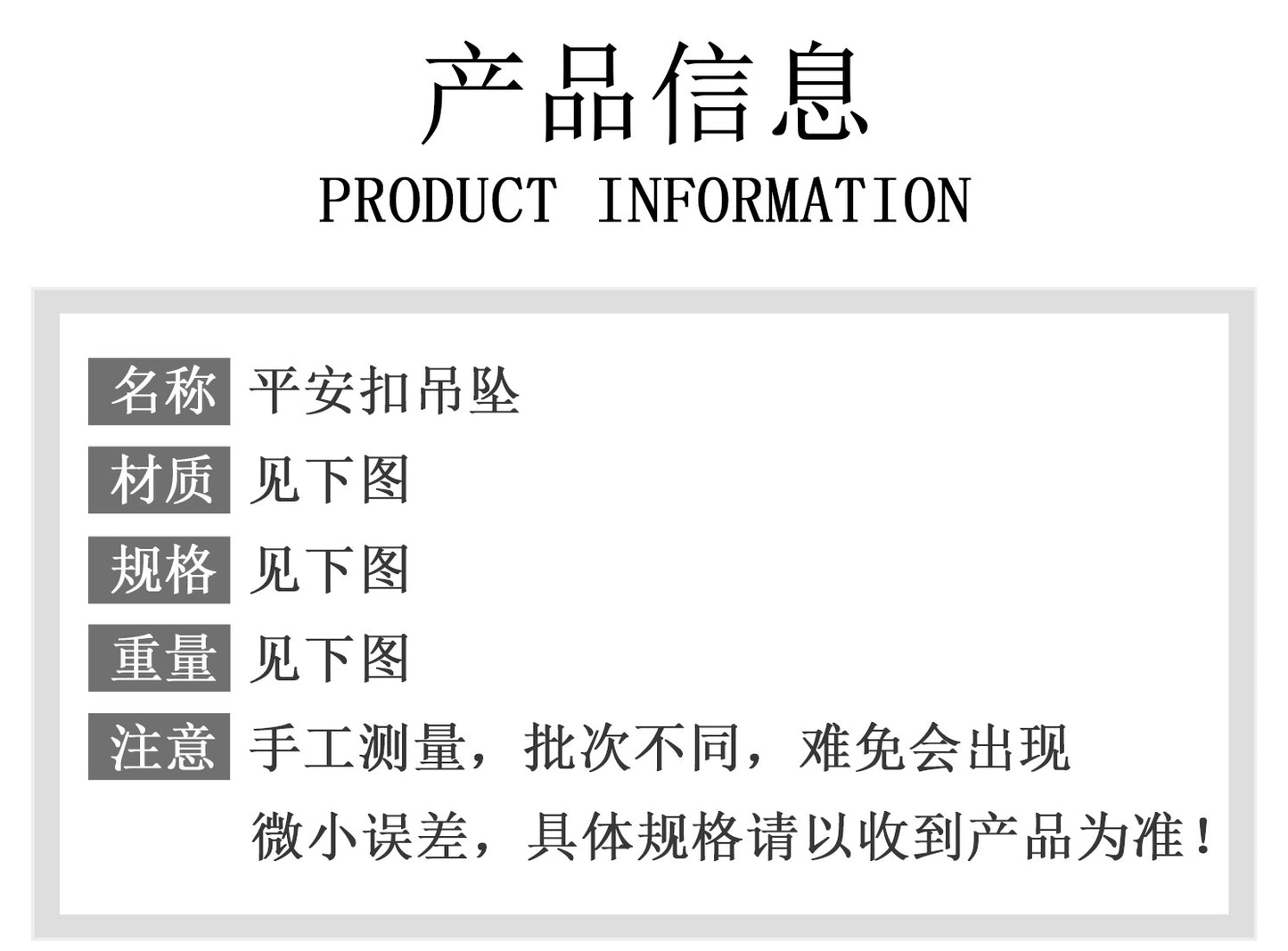 Natural Obsidian White Agate Peace Buckle Pendant - Chinese Style Zodiac Harmony Necklace