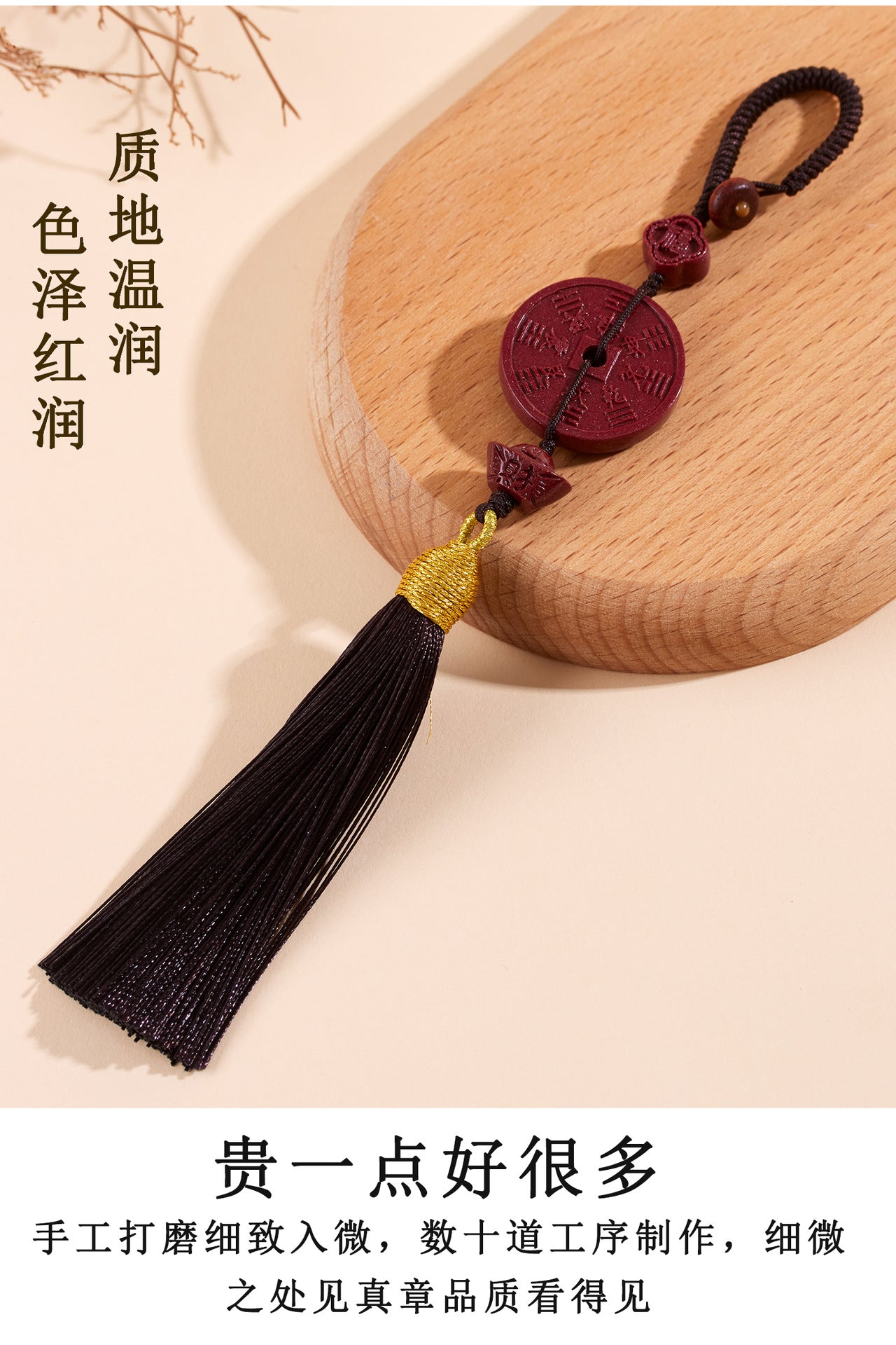 Purple Gold Cinnabar Mountain Ghost Flower Keychain | Natural Raw Ore Talisman for Protection & Luck