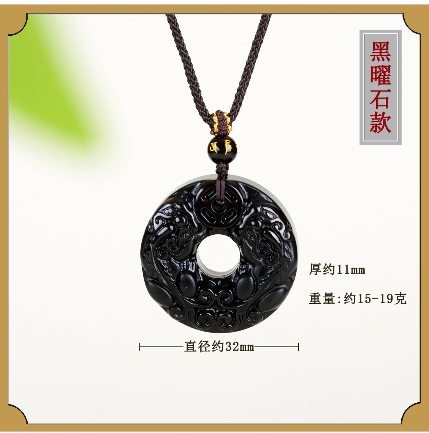 Natural Black Ice Obsidian Double Pixiu Pendant Necklace - Wealth & Protection Talisman