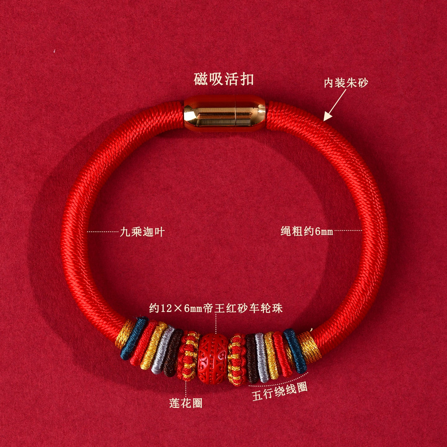 Sacred Garuda Vajra Knot Cinnabar Bracelet - Five Elements Protection for Zodiac Year