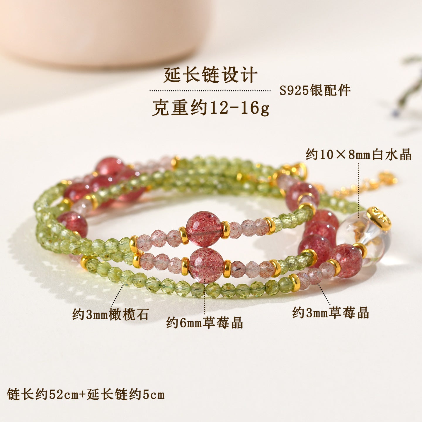 Natural Peridot Strawberry Crystal Multi-Circle Bracelet & Necklace | S925 Silver Dual-Use Women's Spiritual Jewelry