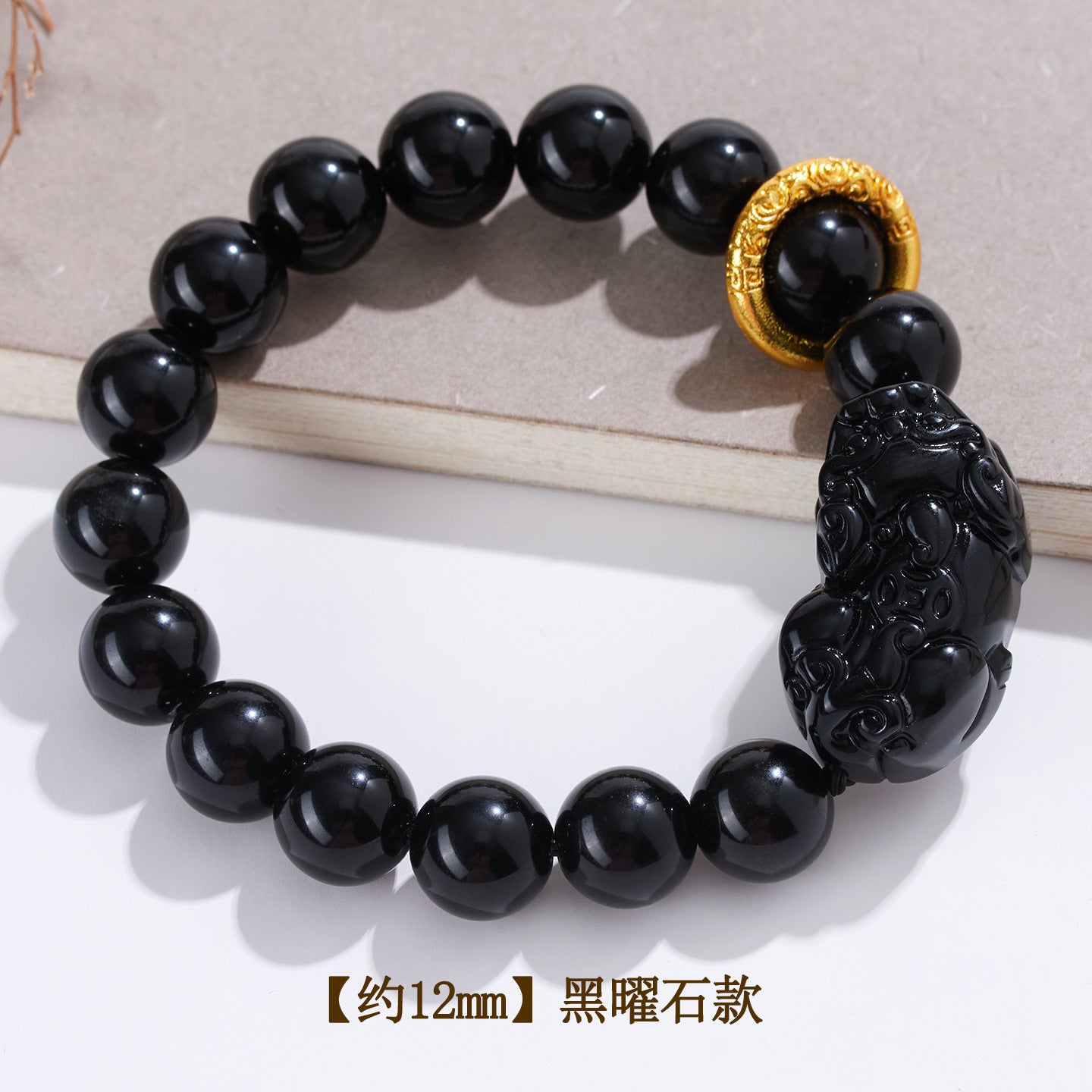 Natural Obsidian Pixiu Bracelet - Retro Ethnic Unisex Couple Edition for Wealth and Protection