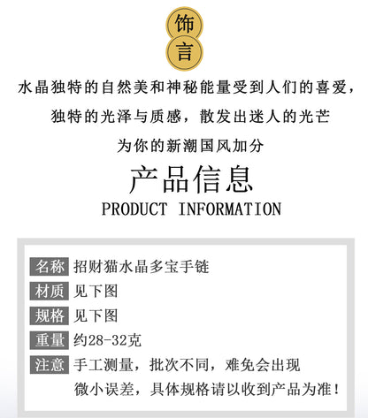 Natural White Crystal Lucky Cat Multi-Gem Bracelet | Wealth & Luck Charm for Women