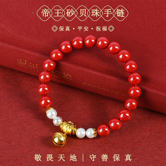 Natural Raw Cinnabar Gold Bell Bracelet - Imperial Red Sand Spiritual Protection Amulet