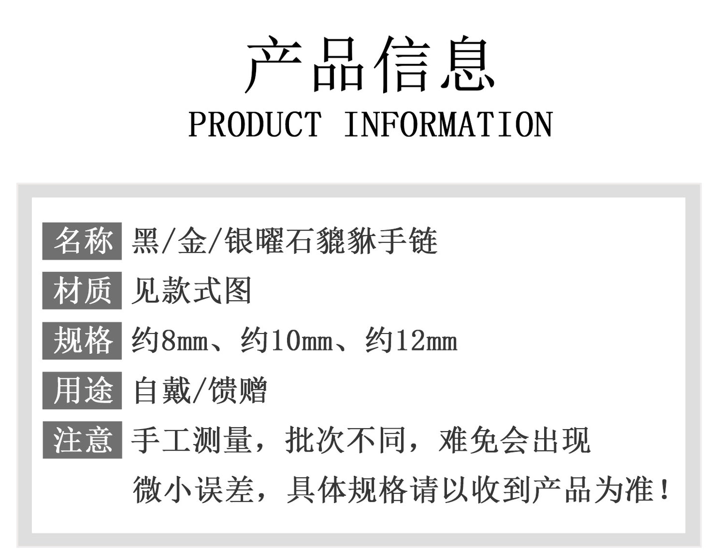 Natural Obsidian Pixiu Bracelet - Retro Ethnic Unisex Couple Edition for Wealth and Protection