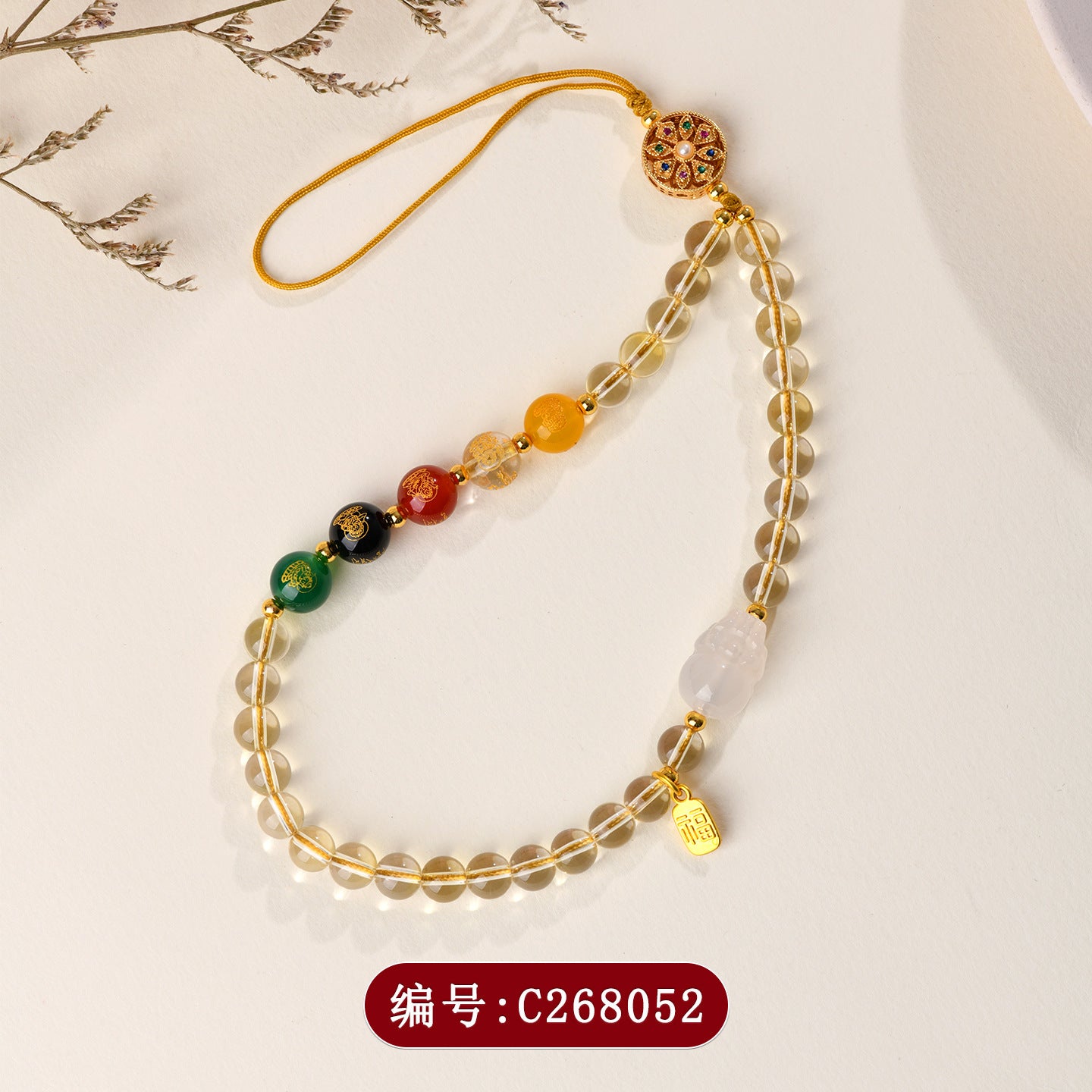 Natural Yellow Crystal Five-Way Wealth God Pixiu Phone Pendant - Wealth Attraction Charm