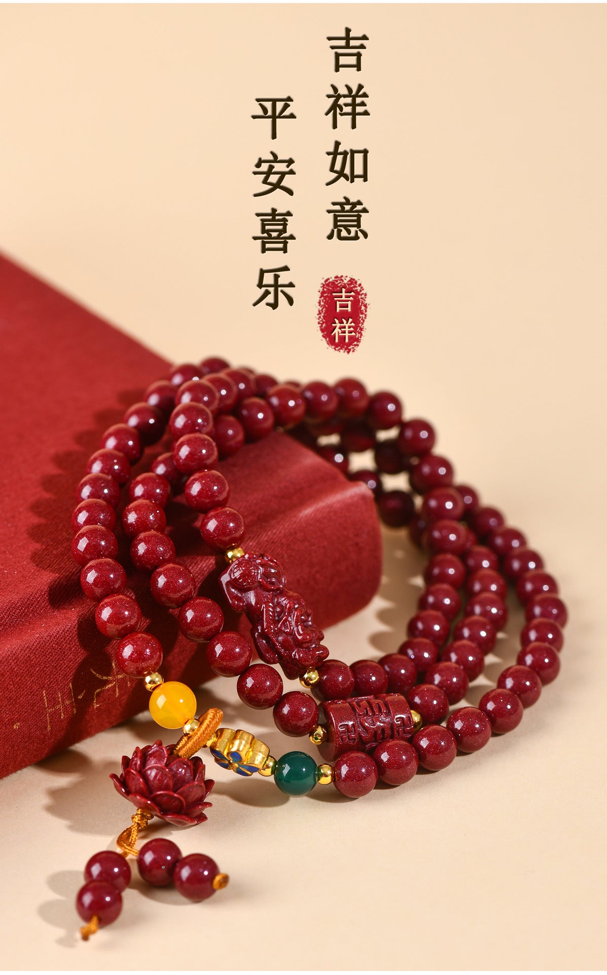 Purple Gold Cinnabar Pixiu Three-Circle Bracelet | Wealth Protection & Luck Enhancement Talisman