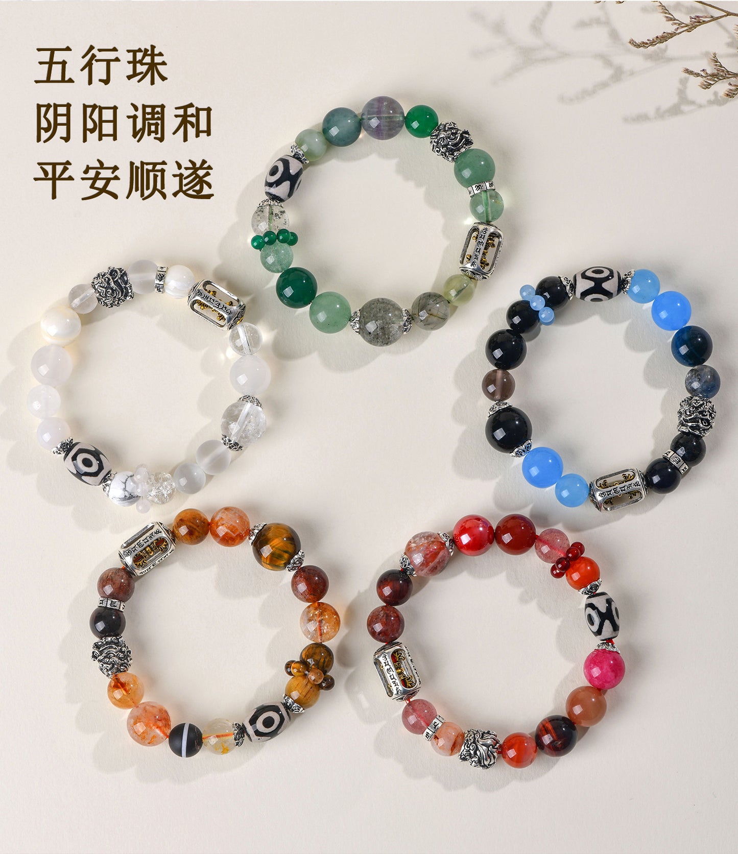 Natural Crystal Five Elements Bracelet - Balance Gold Wood Water Fire Earth Energies for Harmony