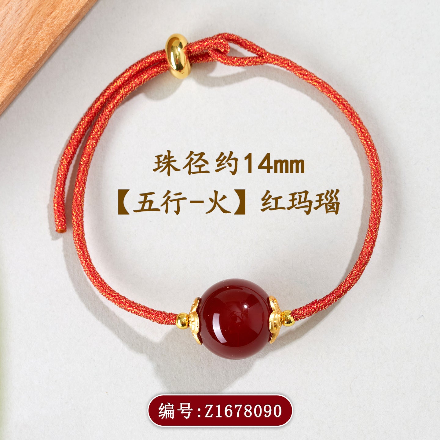 Natural Crystal Five Elements Balance Bracelet for Harmony and Luck