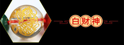 Five-Way God of Wealth Zodiac Guardian Buddha Agate Obsidian Bracelet - Fortune & Protection Talisman