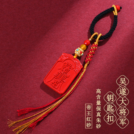 Natural Cinnabar Wu Sui General Keychain - Protective Talisman for Wealth and Safety