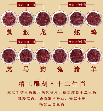 Natural Purple Gold Cinnabar Zodiac Pixiu Bracelet | Wealth Attraction & Protection Talisman