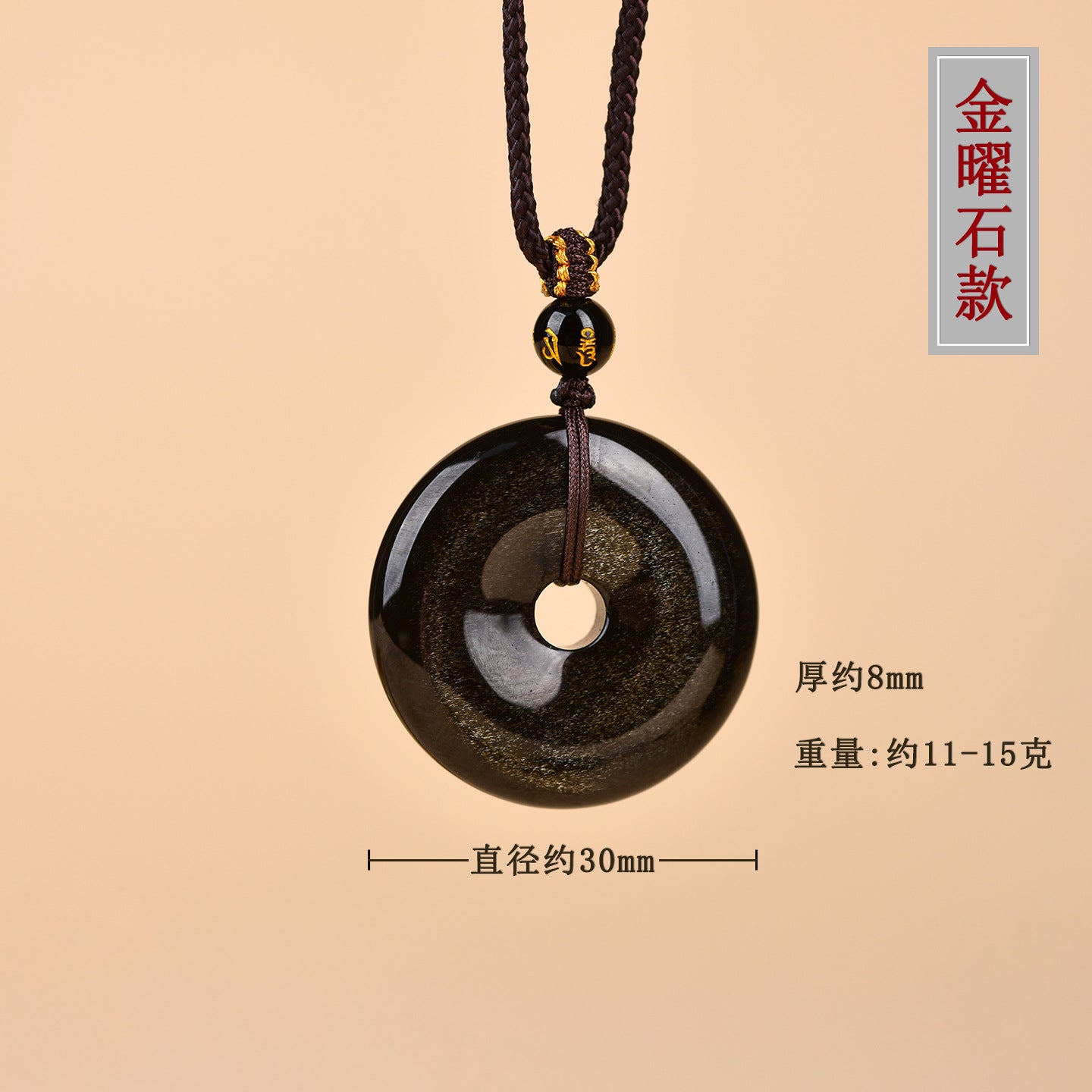 Natural Obsidian White Agate Peace Buckle Pendant - Chinese Style Zodiac Harmony Necklace