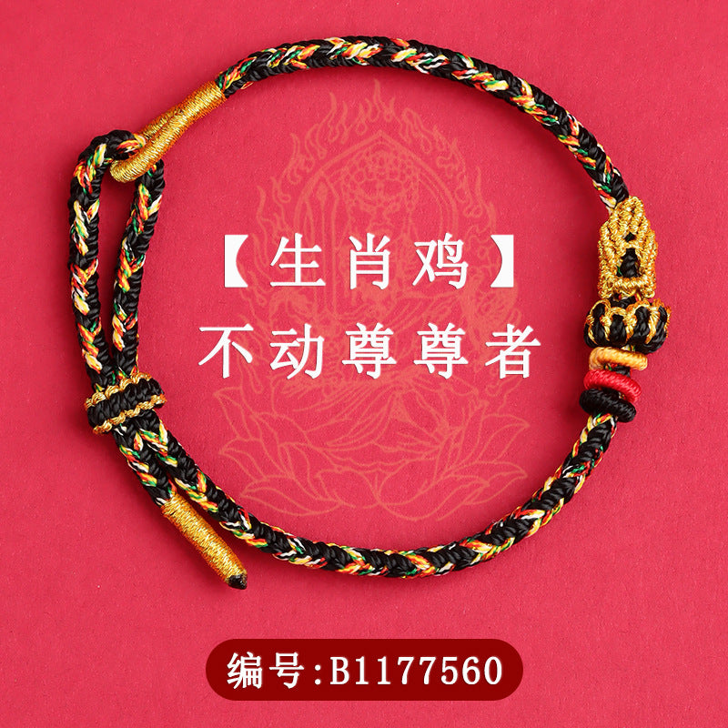 Natal Buddha Twelve Zodiac Guardian Bracelet | Handmade Weaving DIY Beaded Chinese-style Spiritual Jewelry