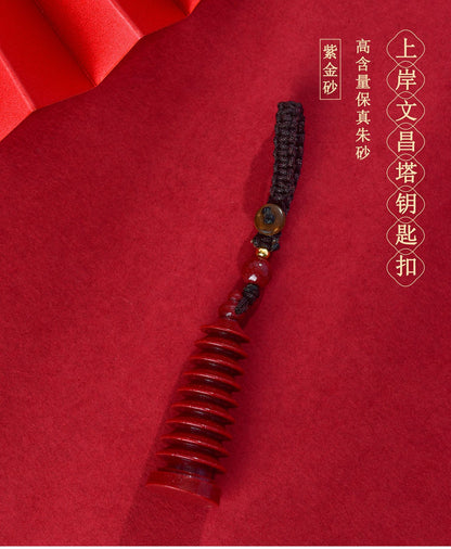 Natural Purple Gold Cinnabar Wenchang Pagoda Exam Keychain - Wisdom & Luck Talisman