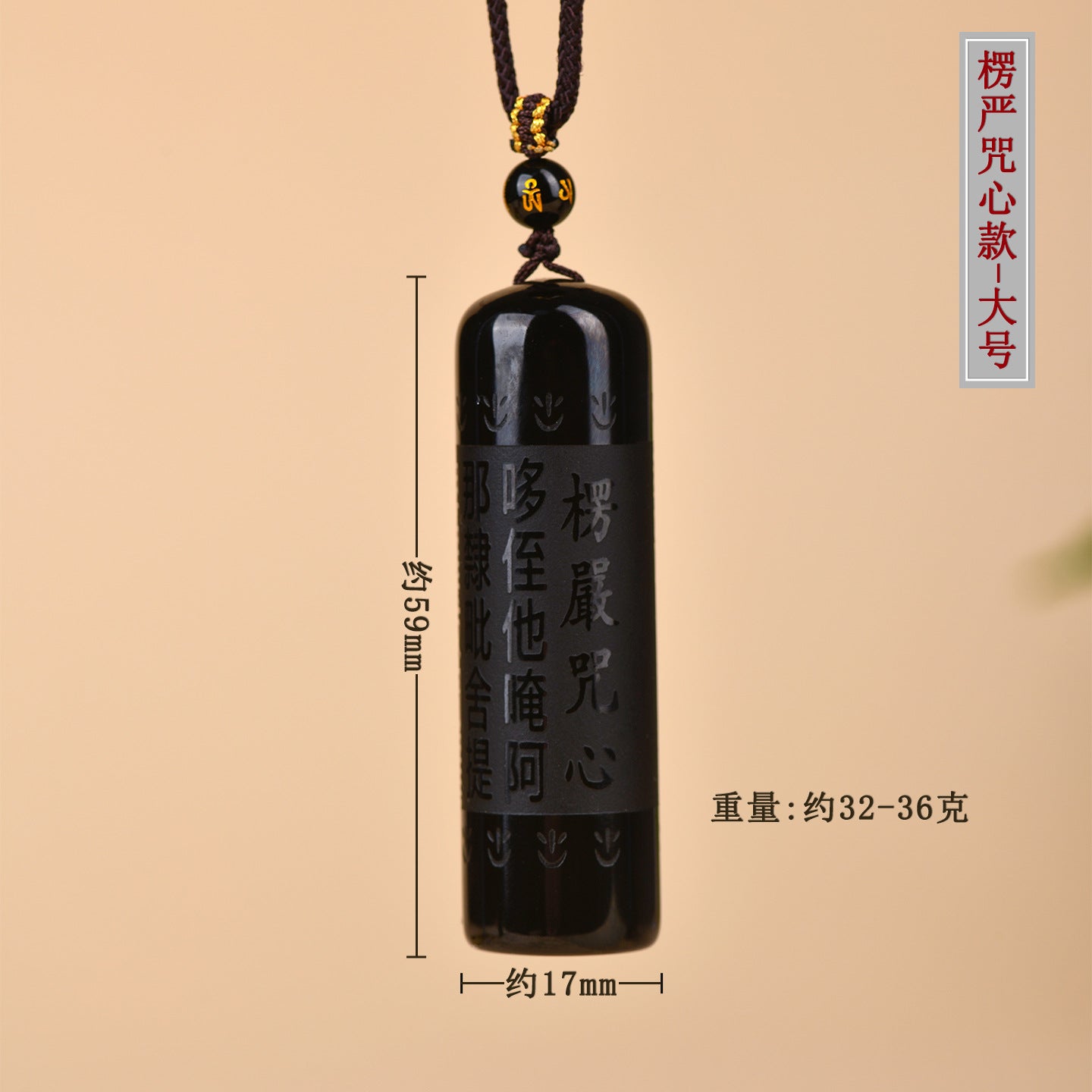 Natural Obsidian Heart Sutra and Shurangama Mantra Pendant Necklace for Spiritual Protection