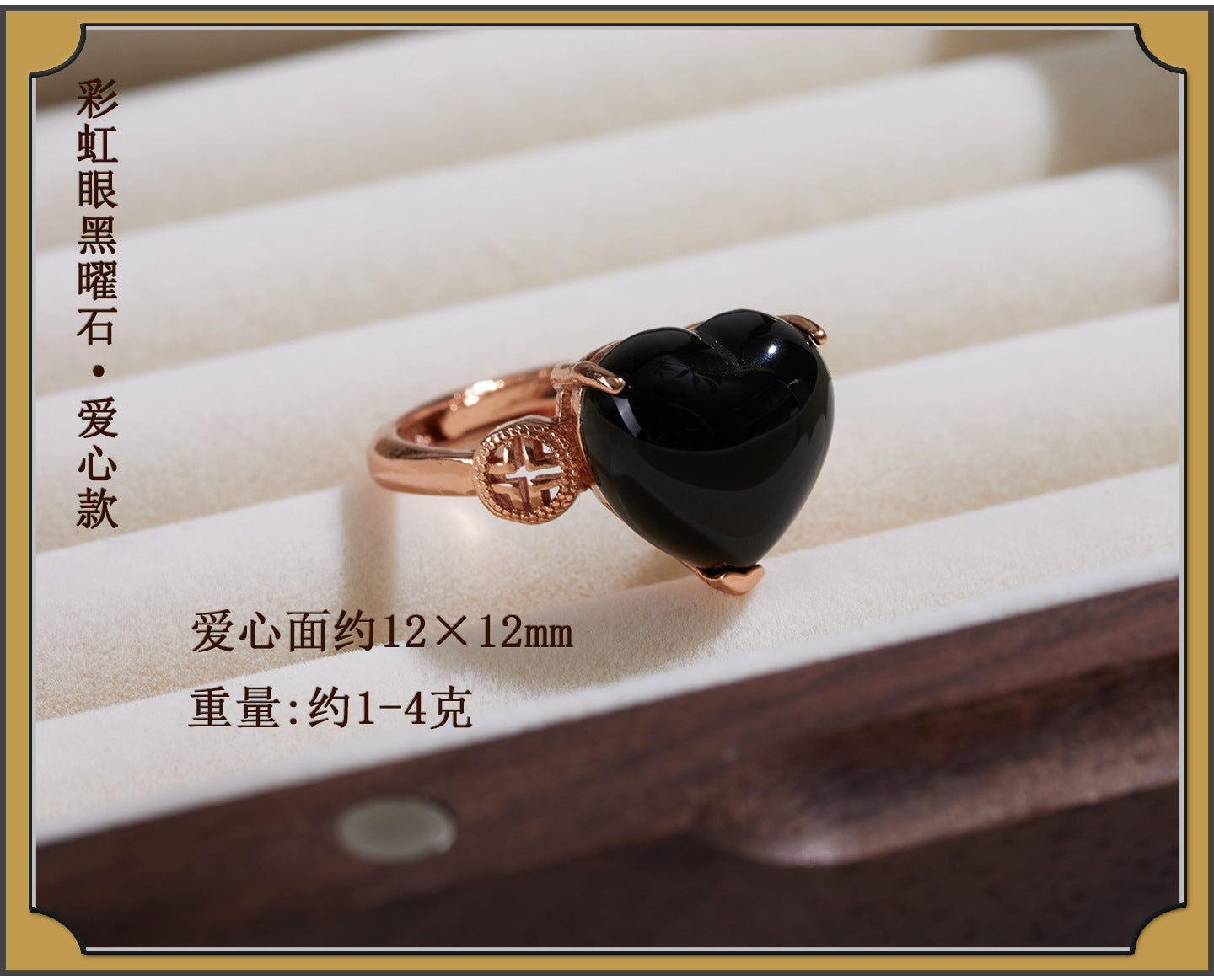 Rainbow Eye Obsidian Ring – Adjustable Unisex Spiritual Protection Jewelry