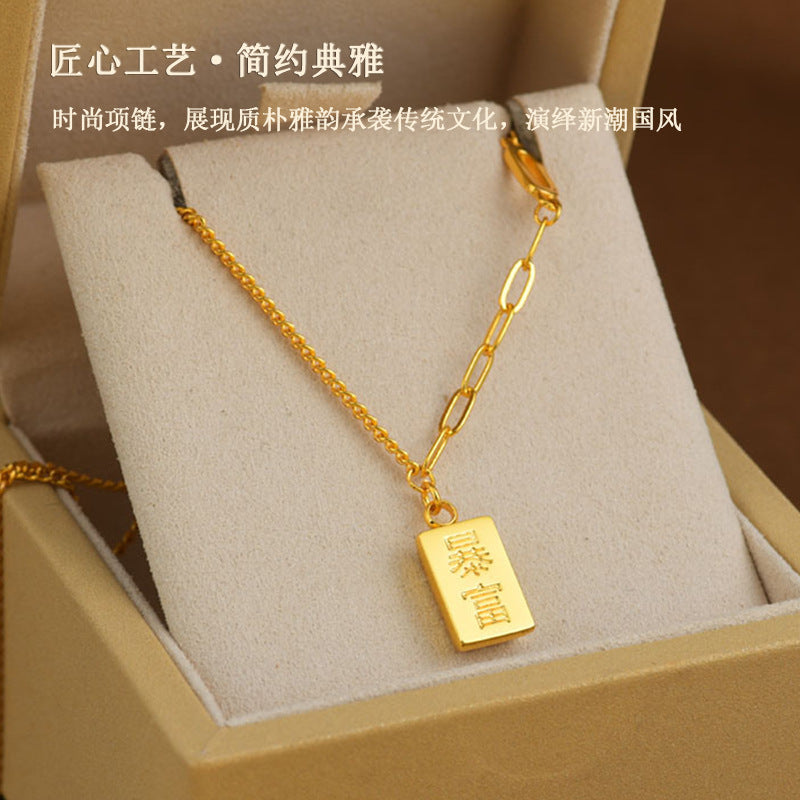 Golden Wealth Brick Pendant Necklace | Elegant Clavicle Chain for Prosperity and Luck