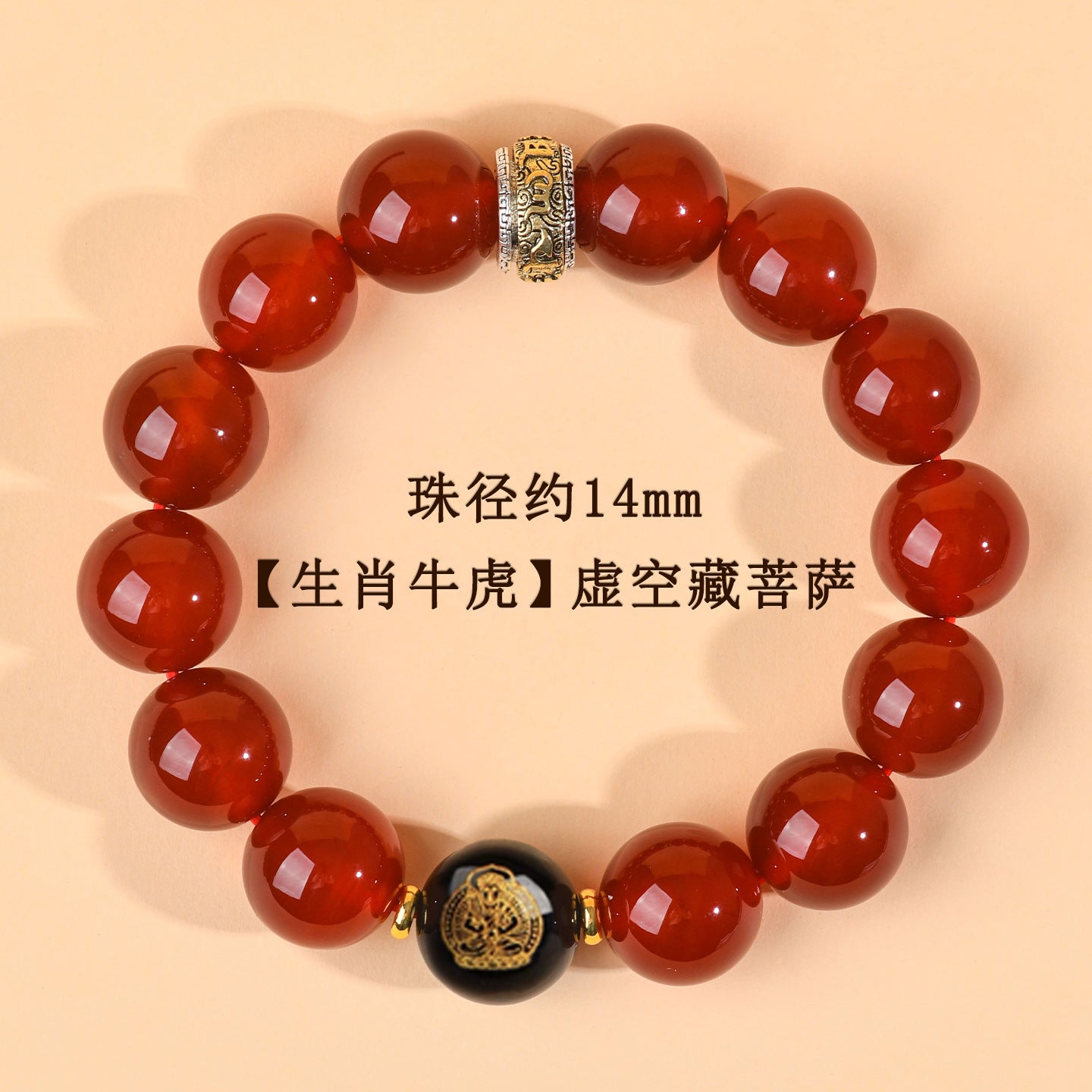Natural Red Agate Zodiac Birth Buddha Six-Word Mantra Couple Bracelet for Birth Year Blessings