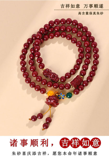 Purple Gold Cinnabar Pixiu Three-Circle Bracelet | Wealth Protection & Luck Enhancement Talisman