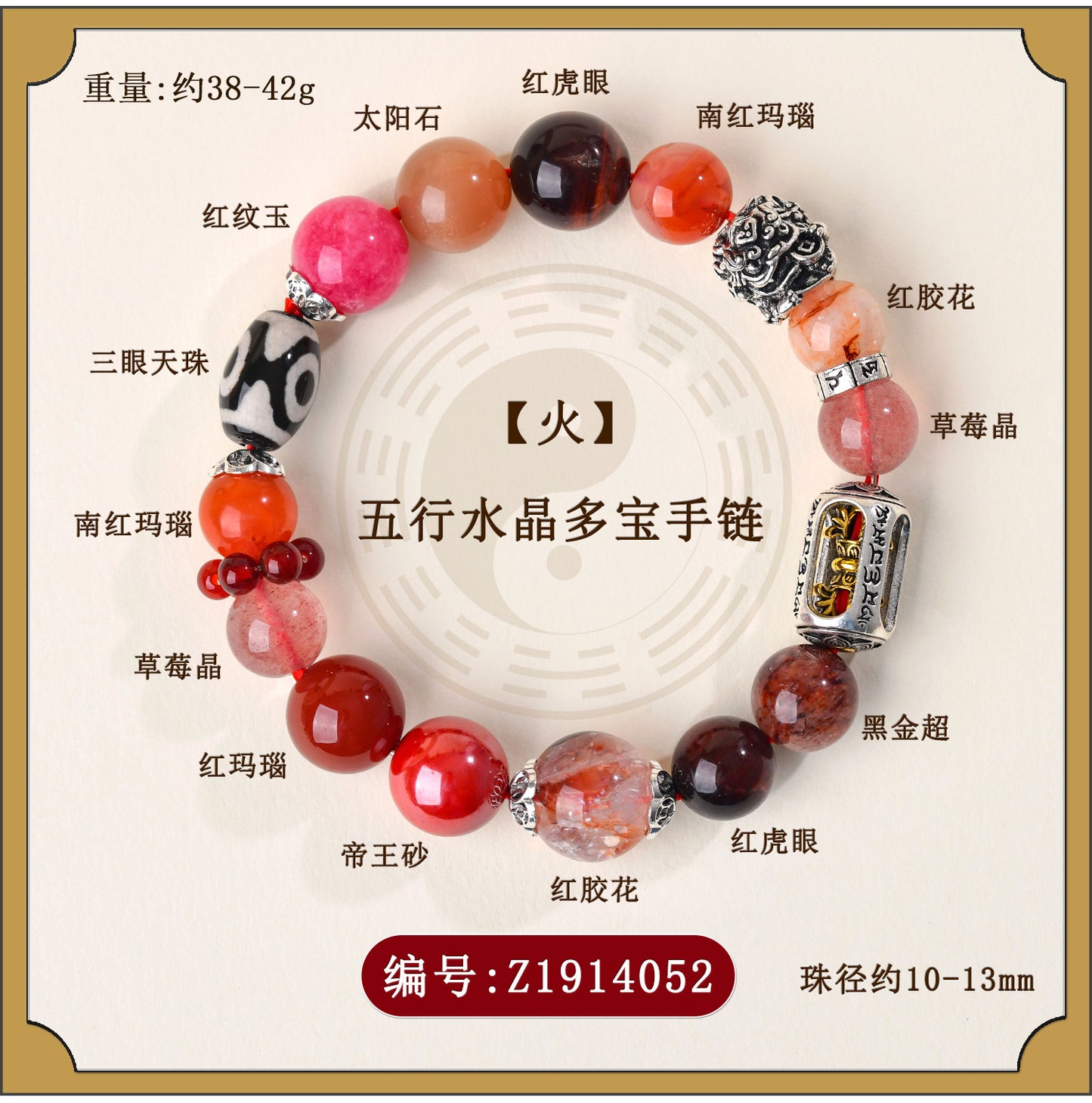 Natural Crystal Five Elements Bracelet - Balance Gold Wood Water Fire Earth Energies for Harmony