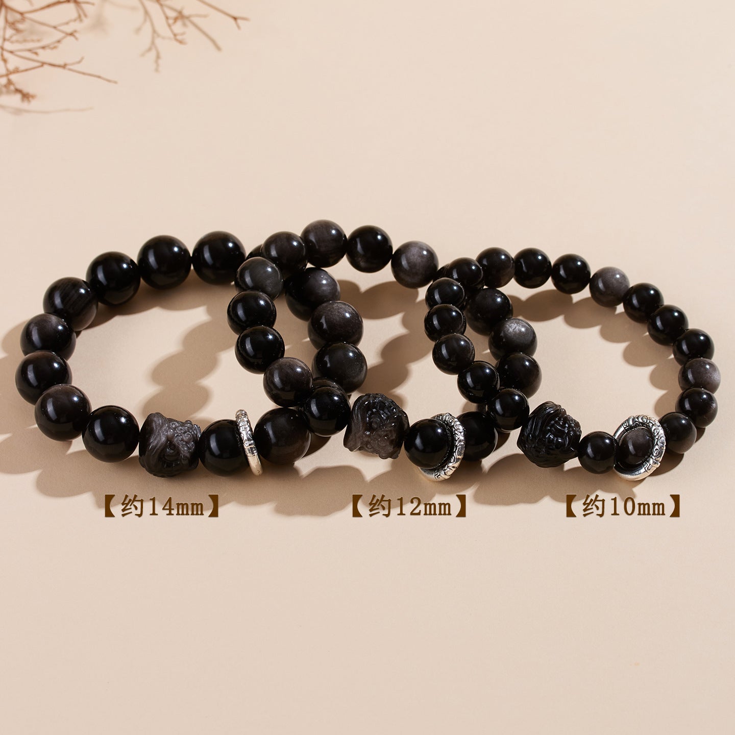 Natural Obsidian Lion Dance Bracelet - Chinese Style Unisex Couple Protection Amulet