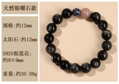 Natural Obsidian Sunstone Couple's Meditation Bracelet | Protection & Harmony Energy