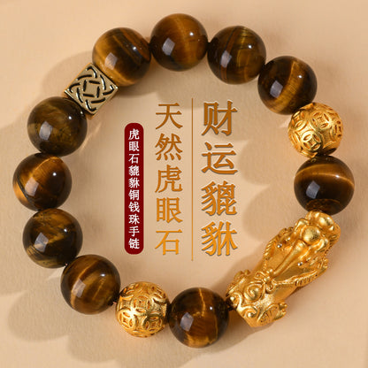 Golden Tiger Eye Pixiu Bracelet | Wealth Attraction & Protection Amulet