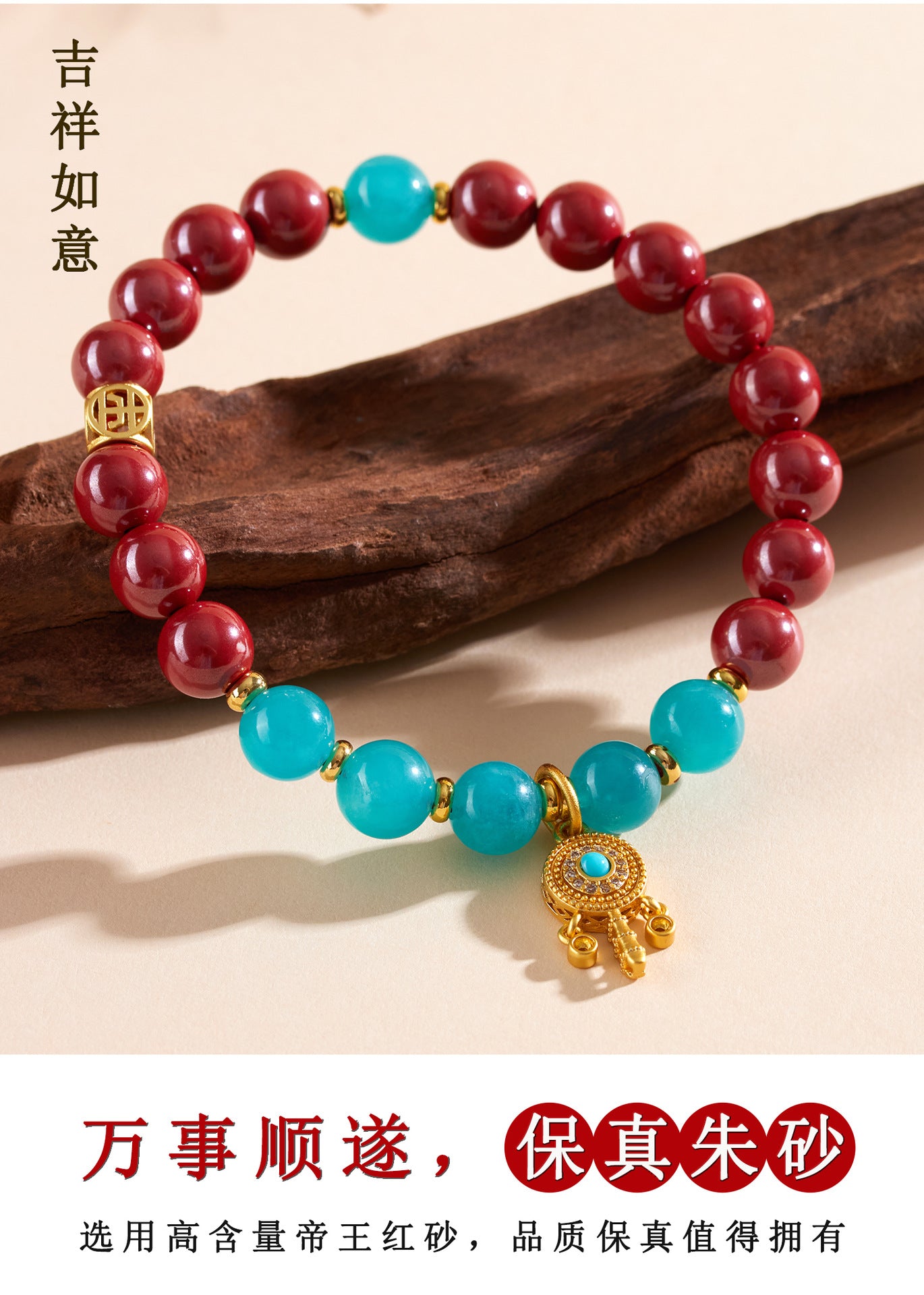 Natural Imperial Red Cinnabar Tianhe Stone Bracelet - Chinese Cultural Women's Spiritual Jewelry