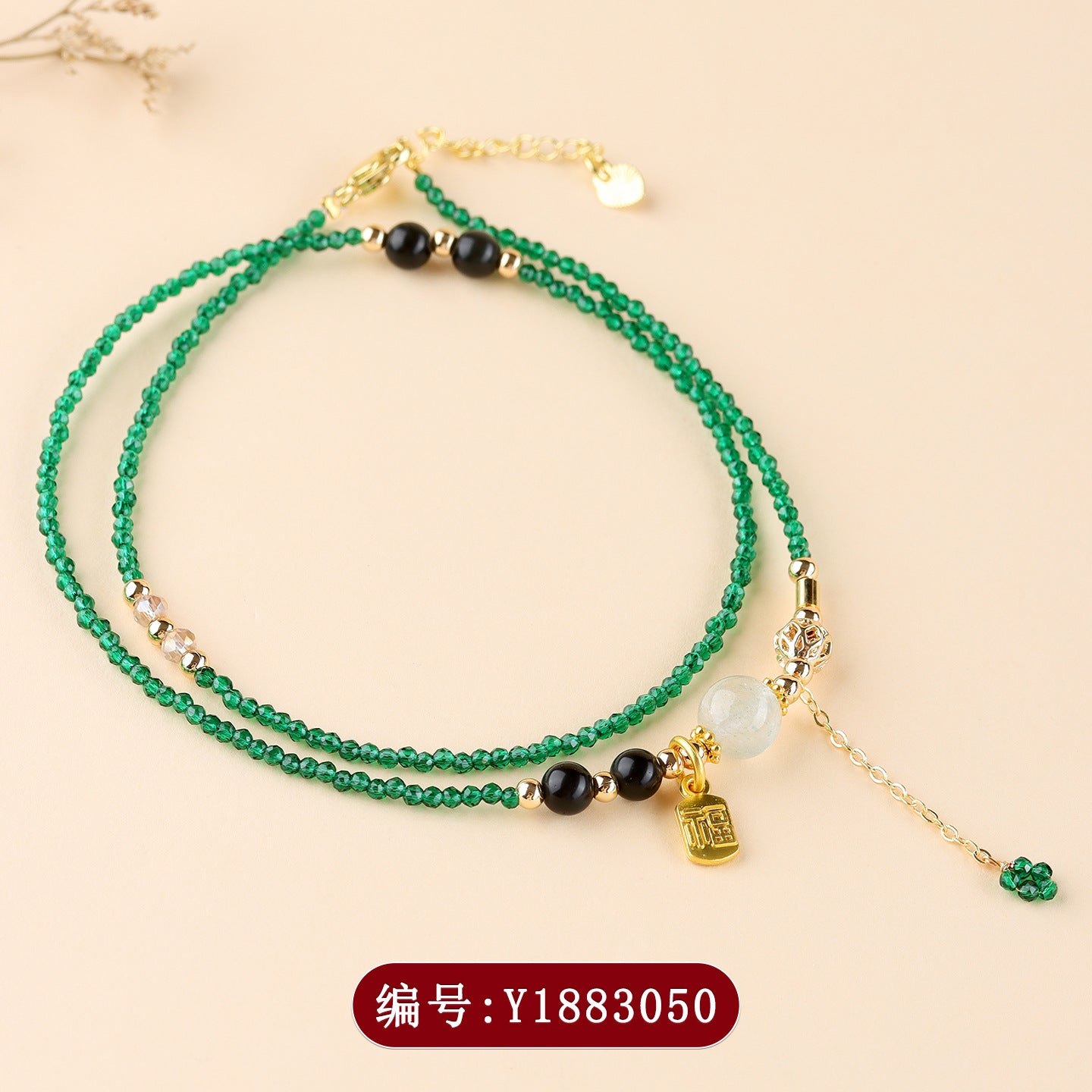 Obsidian Green Strawberry Crystal Multi-Circle Bracelet – Adjustable Spiritual Jewelry for Women