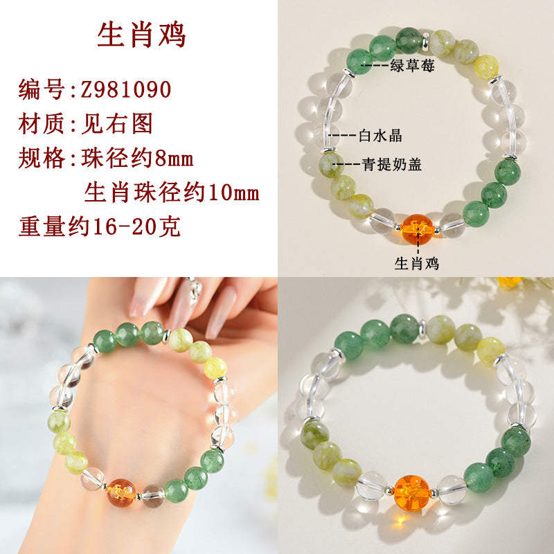 Natural Multi-Gemstone Twelve Zodiac Crystal Bracelet - Spiritual Protection & Luck Charm